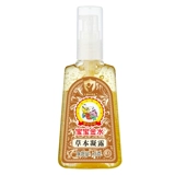 宝宝金水 Успокаивающее детское травяное средство от комаров, детская жидкость от комаров, крем от зуда, против зуда