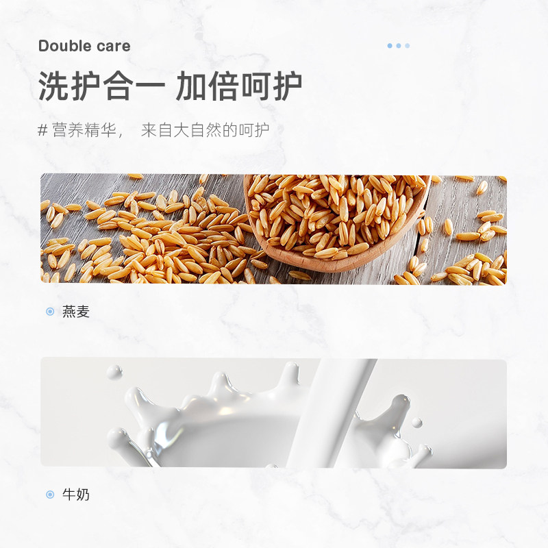 宝宝金水沐浴露二合一宝宝洗发水 宝宝金水沐浴乳/沐浴露