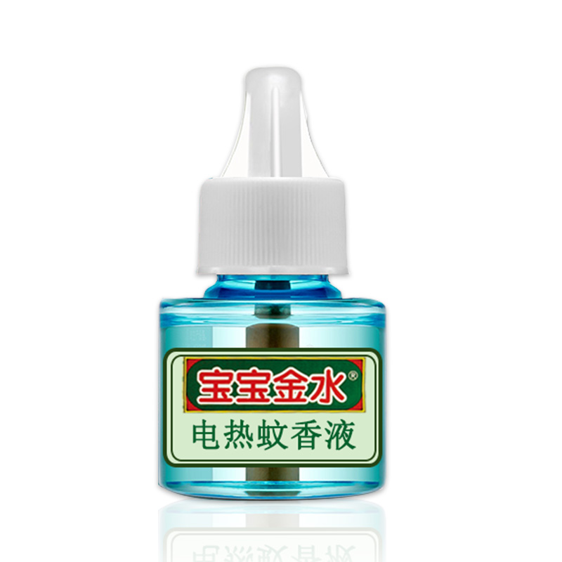 宝宝金水旗舰店宝宝金水电蚊香液婴儿宝宝无味蚊香液儿童孕妇驱蚊液家用补充装1