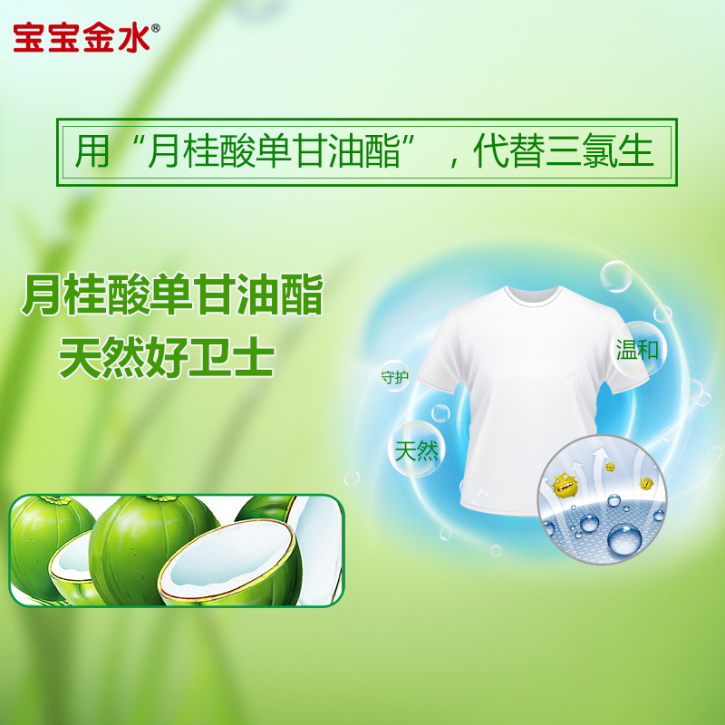 宝宝金水旗舰店宝宝金水婴儿洗衣皂125g*10 肥皂宝宝儿童婴幼儿专用尿布皂bb皂3