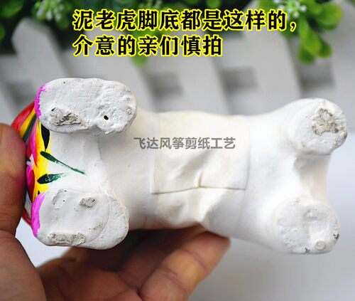 高密泥老虎白坯DIY教学用具美术涂鸦酒店房地产暖场学校 非遗活动 - 图1