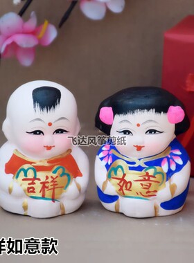 惠山泥人大阿福吉祥如意娃娃玩偶还愿童子潍坊特产中国特色手工艺
