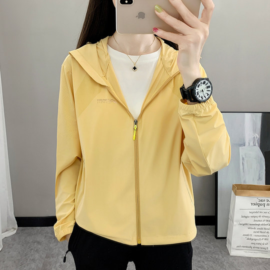 Leopard Trace Women's Original Silk Ice Silk Loose UPF50+ Sun Protection Clothing