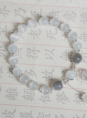 其他杭州流通处金丝玉平安黑手链