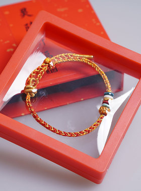 杭州龙年龙绳子本命年太岁红绳官方山龙手绳径正品绳