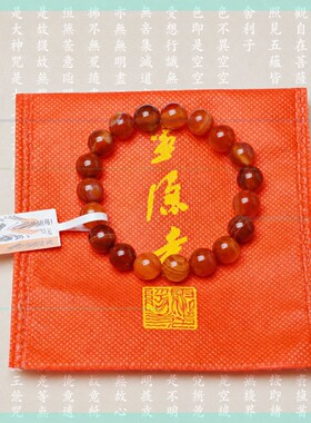 杭州灵隐缠丝玛瑙手串天然红玛瑙