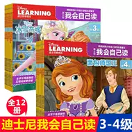 汉字的故事我 新人首单立减十元 21年8月 淘宝海外
