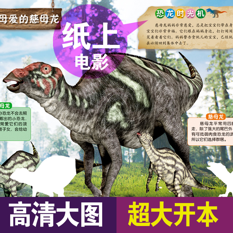 3d立体恐龙贴画书8册专注力训练贴纸书4岁贴纸书儿童益智4岁以上关于恐龙的书3到6岁贴贴画绘本男孩手工书2 5一7贴贴书训练书书籍 虎窝淘