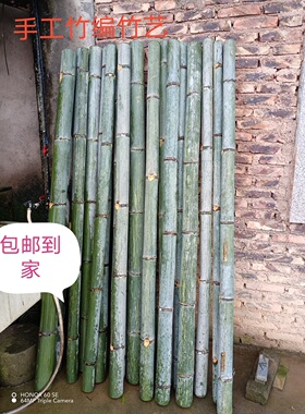 新鲜现砍现毛竹定制天然原材料