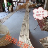 Bamboo Row Rocking and Stitching Bamboo Slices Bamboo Buns и Bamboo Strip Bamboo Strip Bamboo Art Devic