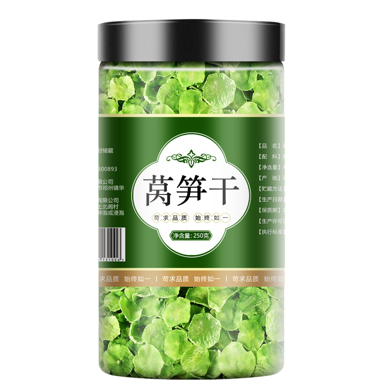 莴笋干脱水蔬菜干菜类500g农家自制特级干莴苣片窝笋批发干货大全 - 图3