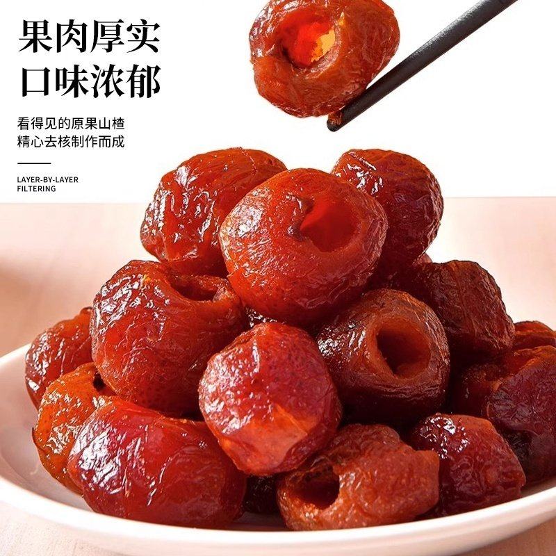 空心山楂无糖无添加沂蒙特产无核原味即食果脯山楂蜜饯开胃小零食,淘宝优惠券,粉丝福利购,淘宝优惠卷