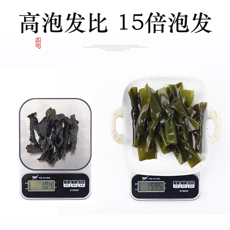 海带结干货厚特级500g干海带扣片节即食商用批发关东煮麻辣烫食材 - 图2