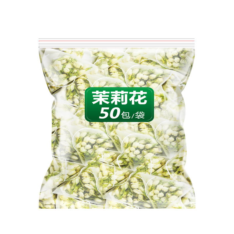 茉莉花茶新花蕾花苞茶茉莉花干花朵泡茶孕妇广西清香型顺产茶叶花-图3