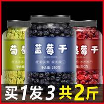 Blueberry Dry Cranberry Cranberry Dry Flagship Store Bake Exclusive Fruit Fragrano No Sugar Fine Add manYue Grape Pregnant pregnant