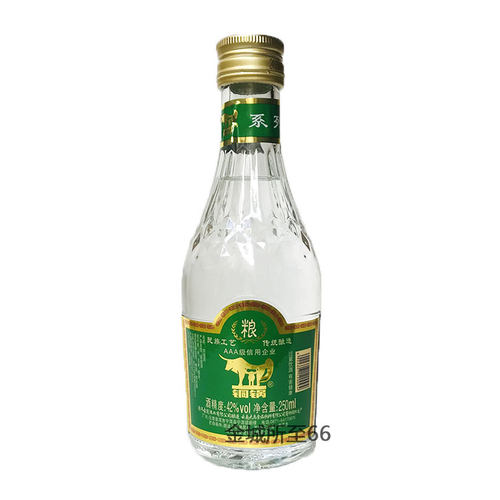 云南铜锅酒250ml小瓶装 42度 糯谷香米酒调香白酒 云南特产老牌子 - 图0
