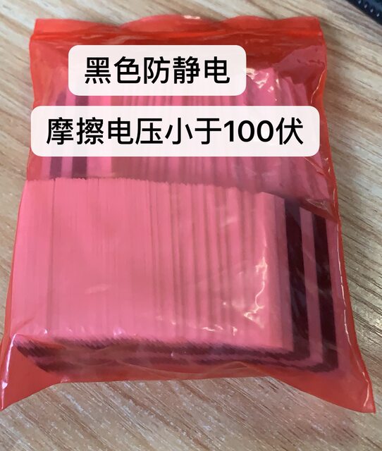 Anti-static smt splicing tape black yellow double sided