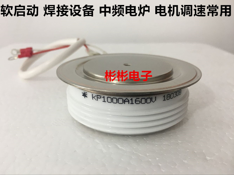 KP200A 300A 500A 600A 800A 1000A 1200A 1600V 可控硅 晶闸管 - 图3