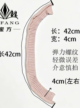 针织螺纹假领子百搭毛衣内搭圆领