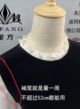 泡泡长袖高级感连肩假袖子荷叶袖