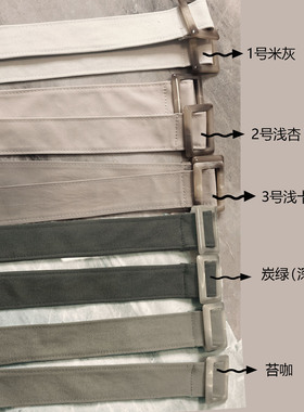 风衣腰带袖口绑带大衣羽绒服束口