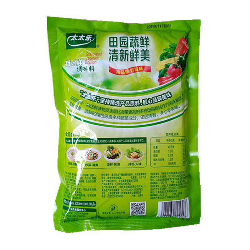 太太乐蔬之鲜400g/袋 炒蔬菜调味料品 代替鸡精味精 两代包邮 - 图0