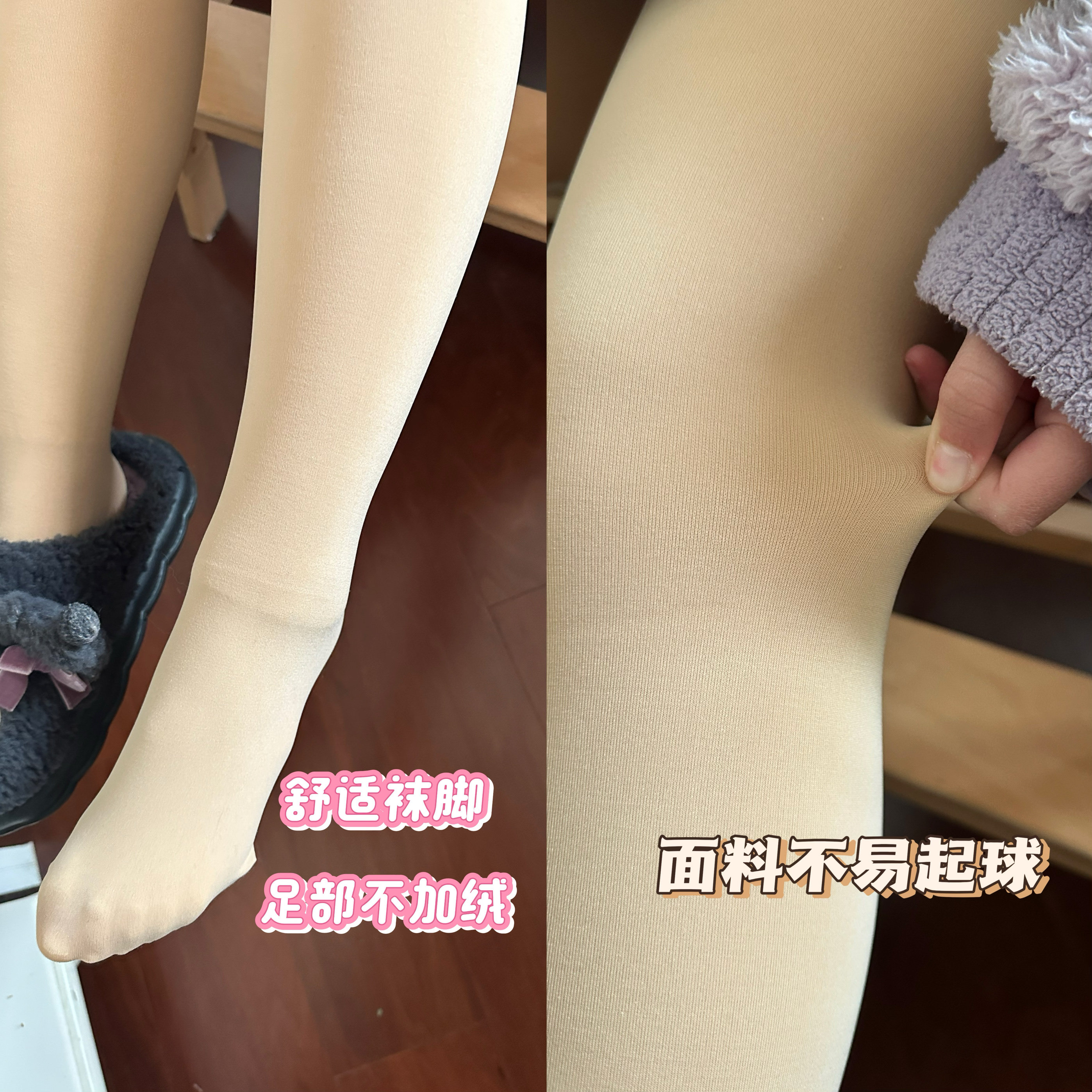 女童光腿神器 水光升级加绒款 肤色连裤袜 丝袜儿童肉色打底裤,淘宝优惠券,粉丝福利购,淘宝优惠卷