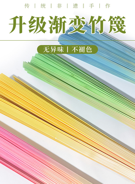 竹编扇子diy材料包儿童中国非遗手工diy制作渐变色复古风编织扇