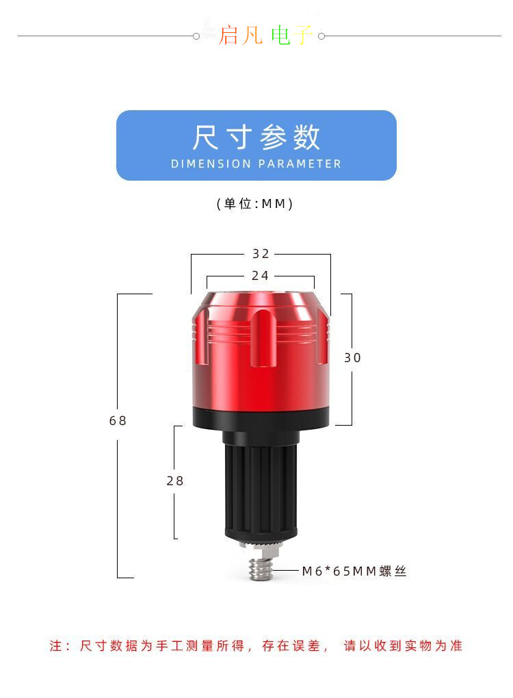 雅马哈巧格铃木踏板摩托车机车防摔铝合金堵头越野摩托车把改装