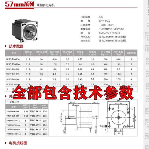 研控步进电机3D图纸428657步进电机三维模型图SW闭环步进电机图库 - 图1