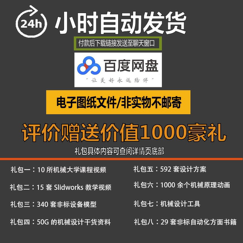 油研油缸三维模型3D选型软件SW插件标准件库液压配元件设计素材库 - 图2