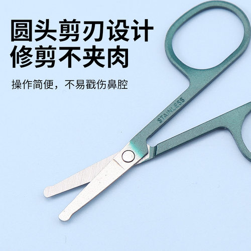 Round-nosed hair clipper - beauty tool for shaping eyebrows - 图1