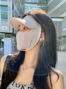 Sunscreen Mask Summer Outdoor Sun Protection Mask Breathable