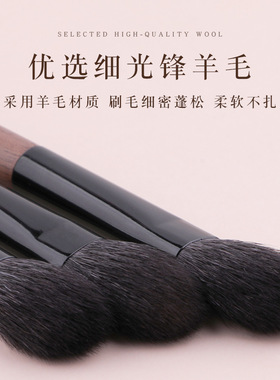 Powder blusher brush Soft hair brightening makeup brush