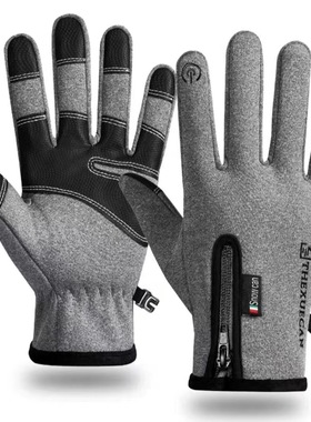 Men's Warm Finger Touch Screen Gloves