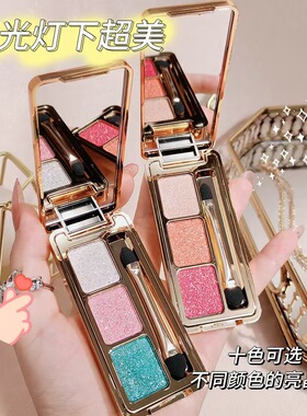 9 Colors Nude Eyeshadow Powder Makeup Palette Matte Shimmer