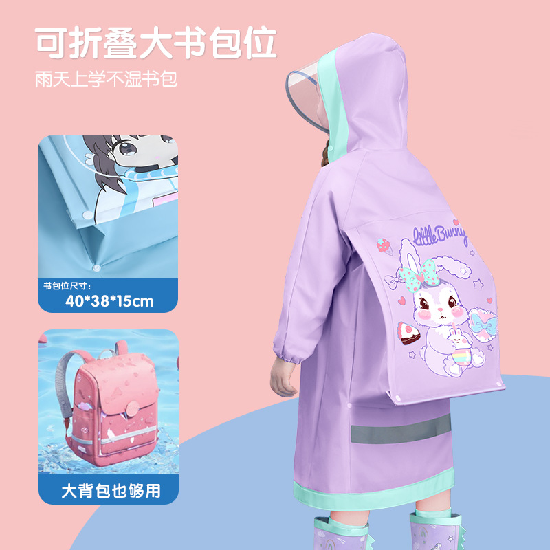 Large Children's Raincoat for Girls and Primary School Stude - 图0