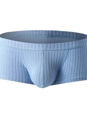 1pc Men's Solid Color Striped Trunks Underpants U-convex Pou