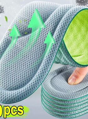 Unisex Soft Memory Foam Orthopedic Insoles Deodorizing Insol
