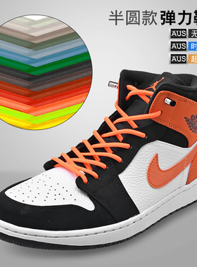 Laziness in shoelaces, no need to tie shoelace buckle