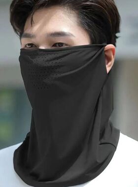 Unisex Face Scarf Breathable Ice Silk UV Sun Protection Mask