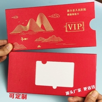 Bronzing Vip Membership Card Customized VIP Card Pick-up Card Packaging Box Password Card Booking Gift Card High-end