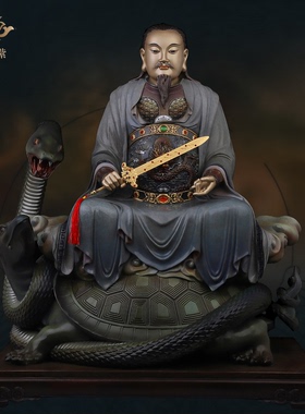 东来紫真武大帝黄铜坐像家用供奉佑圣真君铜像玄天上帝神像摆件