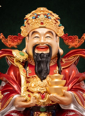 文财神爷供奉神像东来紫铜像黄铜摆件官方旗舰店开过店铺光五路招