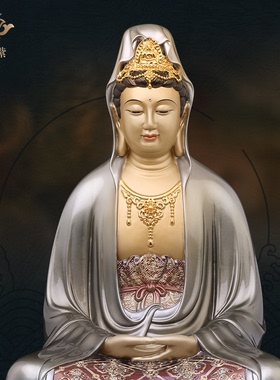 东来紫禅定观音佛像京铜铜像官方观世音像纯铜供奉开过旗舰店光
