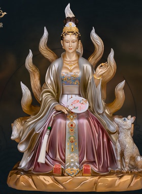 东来紫九尾娘娘九姑娘九公子九尾白狐青丘女神家用供奉京铜铜摆件