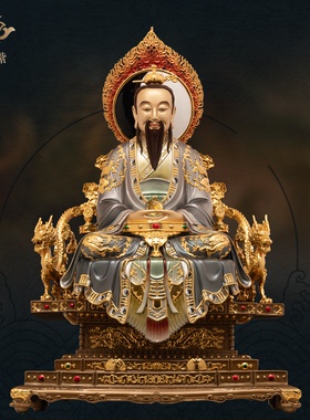 东来紫黄铜道家三清道德天尊元始天尊灵宝天尊神像家居摆件装饰