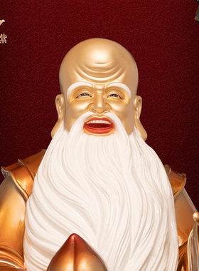 东来紫福禄寿三星喜财神爷摆件家人贺寿客厅铜开业新居乔迁