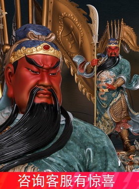 东来紫关公摆件武财神神像铜雕招财供奉铜像关帝圣君京铜伽蓝菩萨
