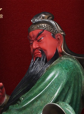 东来紫关公摆件武财神神像铜雕招财供奉铜像关帝圣君京铜伽蓝菩萨